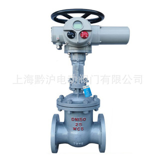 DN100 PN25电动法兰闸阀Z941H-25C工业管道蒸汽闸阀