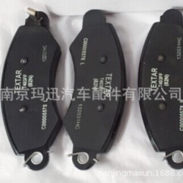 南京依维柯配件宝迪欧胜前后刹车片9726096819064012995633图片