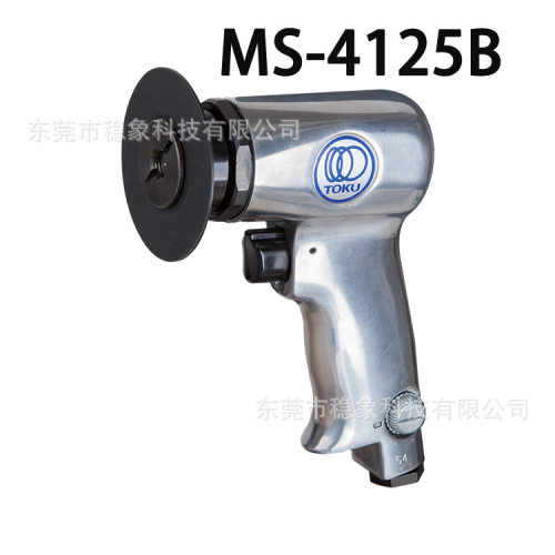 东空TOKU气动圆盘砂光机MS-4125B