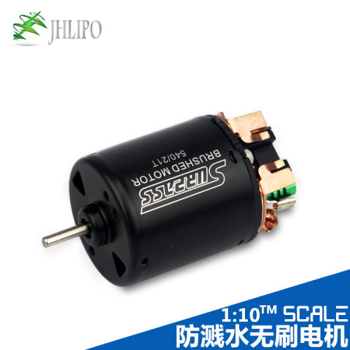JH车模电机攀爬大扭力540有刷电机车用碳刷马达21T27T35T45T55T