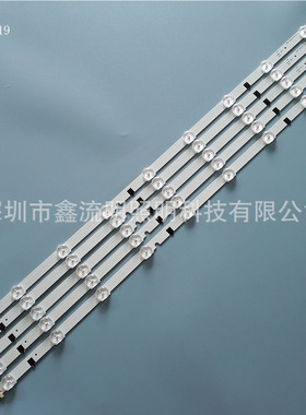 9LED-D2GE-320SC0-R3(12.12.27)其他LED背光源