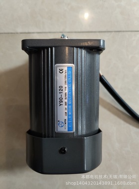 日照V.T.V电机  YN80-25/80JB100G10