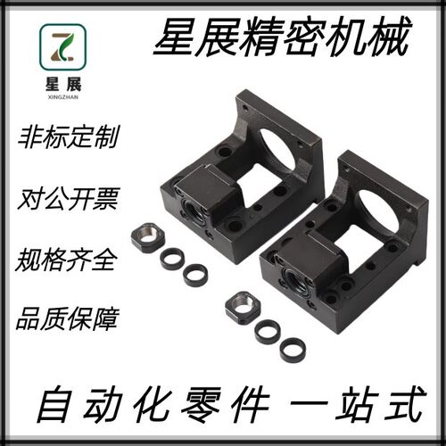 LEF系列步进伺服马达座