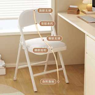 ?折叠椅室内客厅备用餐桌椅软包垫久坐便携凳子结实耐用靠背