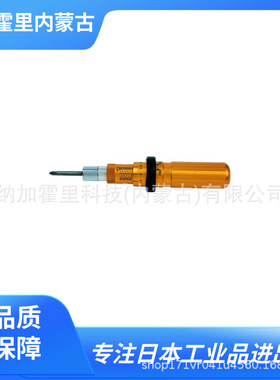TOHNICHI 东日 扭矩螺丝刀 FTD2CN-S LTD500CN FTD16N2-S