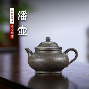 纯全手工潘壶紫砂壶批发原矿正品正宗粗砂青灰段泥茶壶厂家家用壶