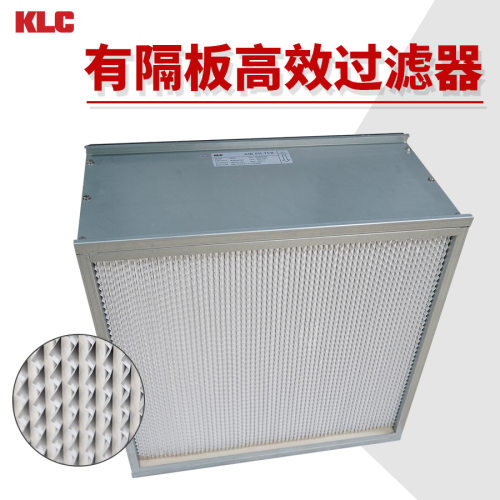 FFU镀锌框阻燃隔板除尘过滤器