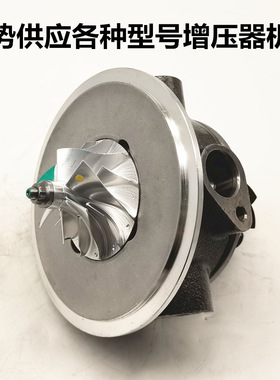 涡轮增压器机芯 GT1749V 454183-0002/028145702E 713672