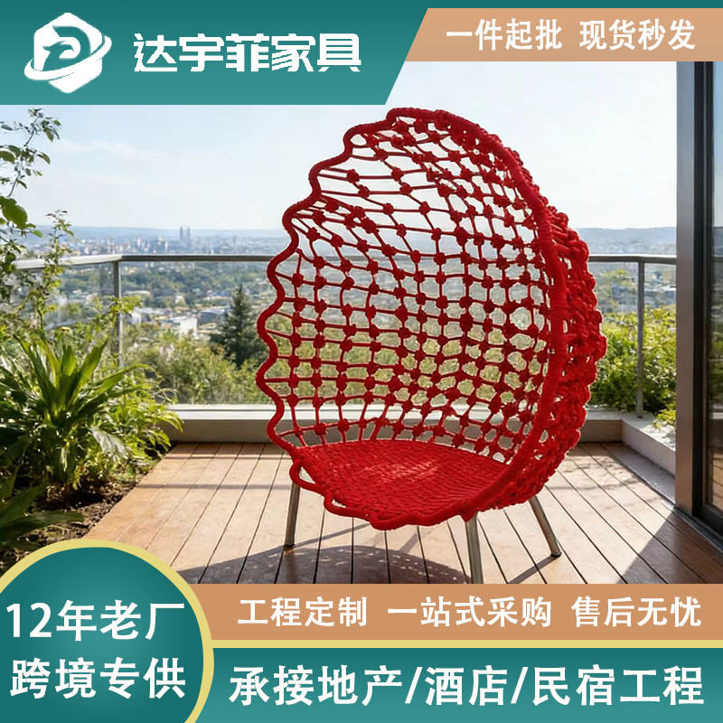 户外阳台藤椅沙发单人藤编桌椅三件套小椅子家用客厅懒人鸟巢躺椅
