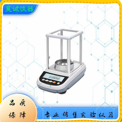 FA系列微量分析电子天平