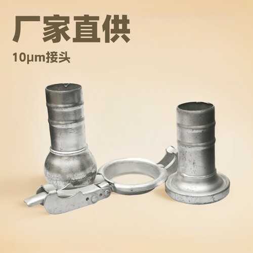 DN250(10寸鲍尔接头商用炮弹法式布尔Bauer Coupling