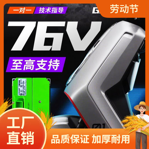 新款智科控制器小牛直上凡