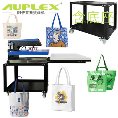 Large size heat press machine 工厂直供大尺寸热转印设备80*100