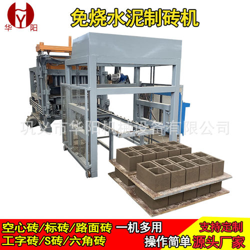 空心砖机器大型全自动水泥免烧砖机路面砖花砖生产线设备源头厂家