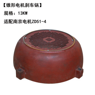 13KW南京江陵电机刹车锅 10T电动葫芦电机风罩起重机