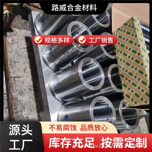 现货 4J29软磁铁镍钴合金棒 4J29精密合金棒 耐蚀可零切