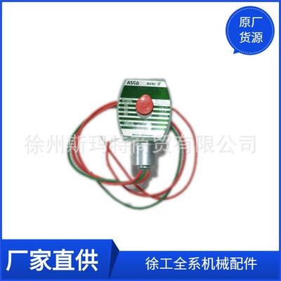 供应徐工原厂压路机配件8327G041直动水阀800701142