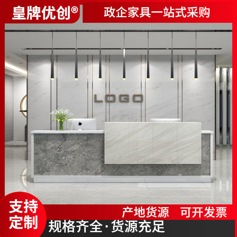 家具工厂弧型台现代公司亮光收银台培训机构接待台异型大堂接待台图片
