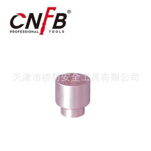 桥防/CNFB 钛青铜 T8U101 钛铜防爆六角套筒头(C=1/4