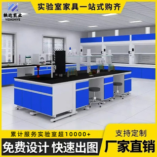 钢木实验台学校实验室中央台边台化学实验台通风柜厂家直销