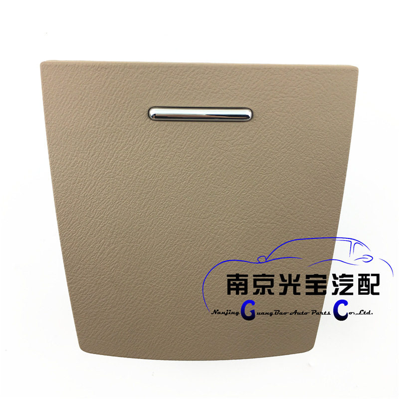 适用于荣威750后烟灰缸荣威750后排烟灰缸原厂总成含内胆图片