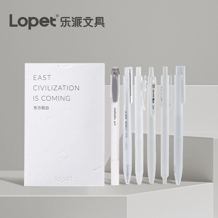 lopet按动速干塑料6高颜值中性笔