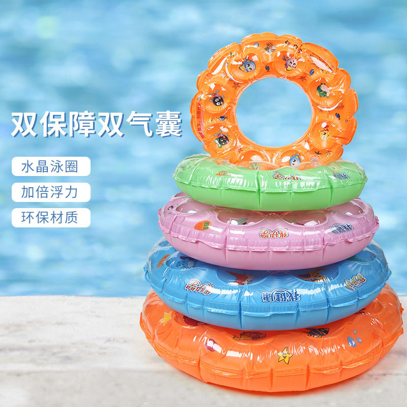 成人儿童卡通双层加厚水晶泳圈防