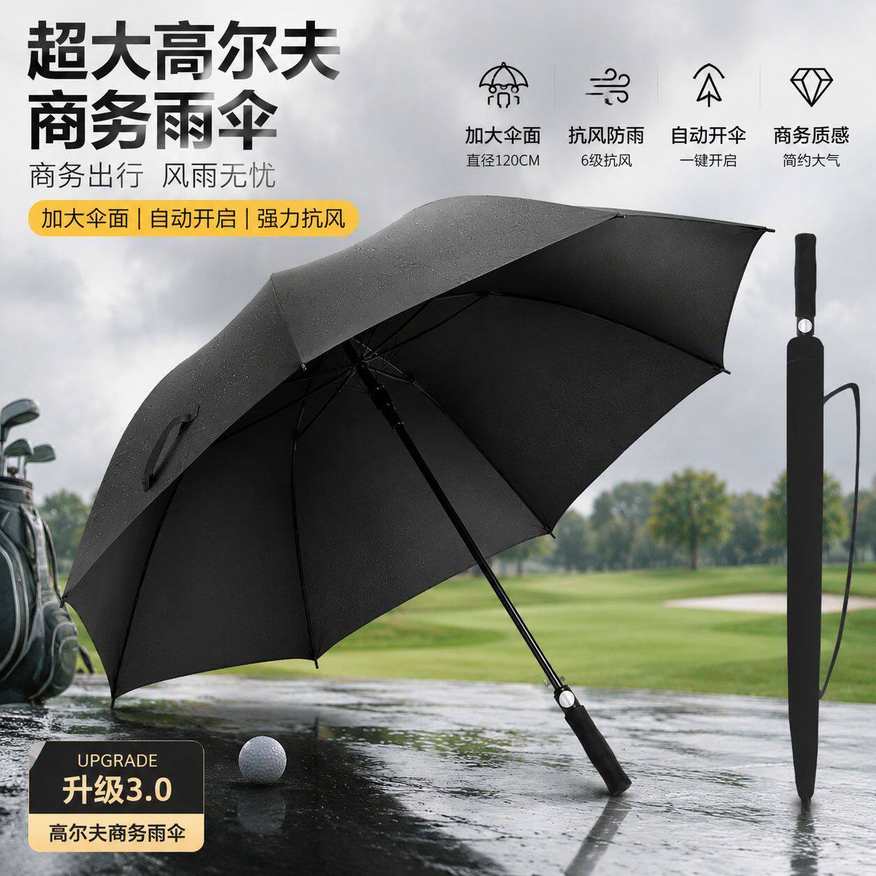 超大号双人雨伞酒店专用直柄