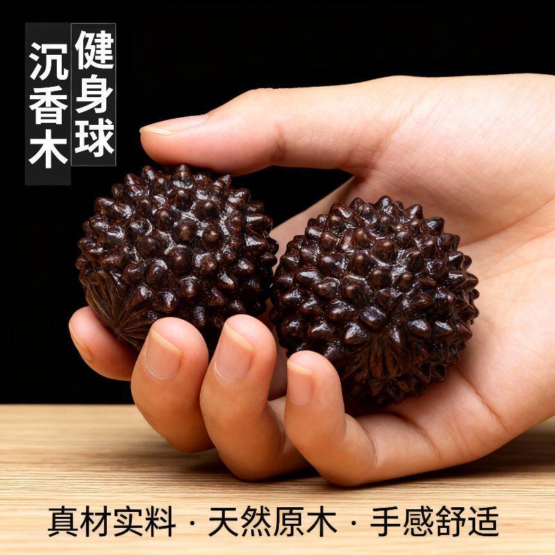 手握式核桃健身按摩球老人手部与
