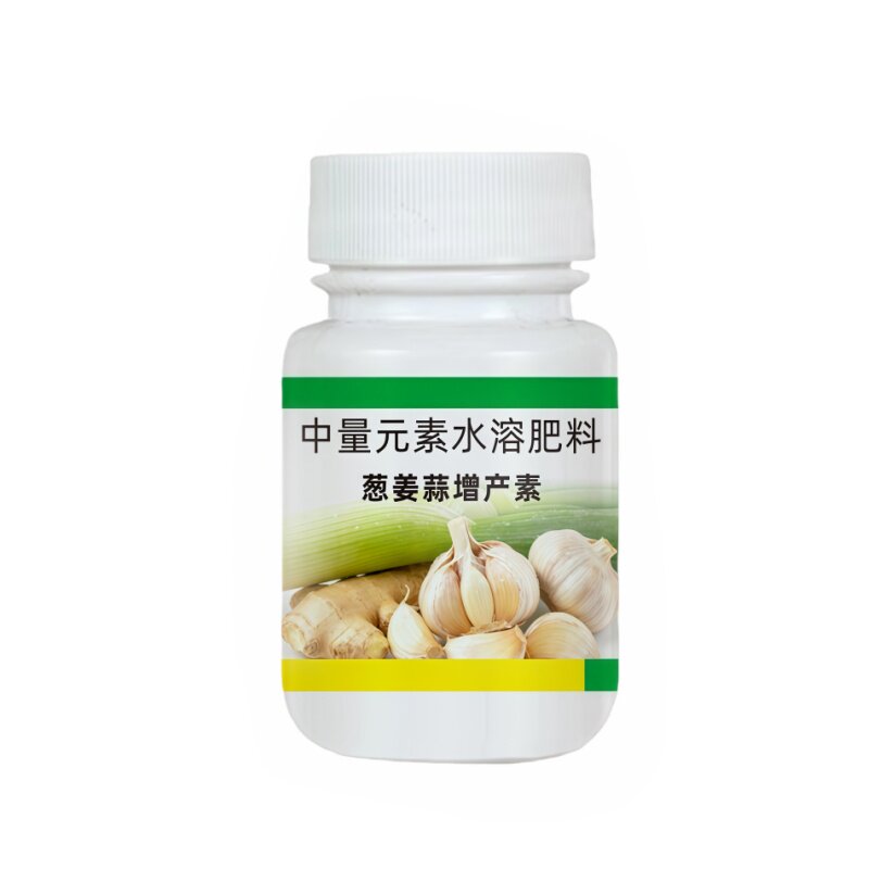 葱姜蒜专用增产肥干尖灵增强版叶面肥生根壮苗促长增产收防病害干