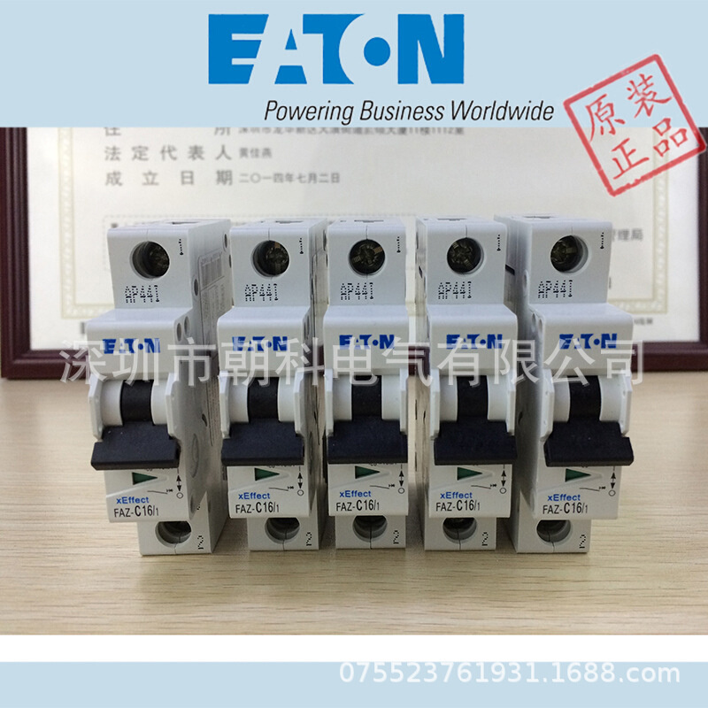 伊顿穆勒 PLD9X-63/1N/C/03-A 开关 断路器  现货