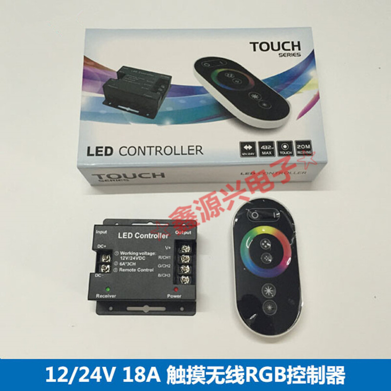 LED触摸控制器 6键铝壳RF无线遥控七彩RGB灯条控制器 12-24V 18A