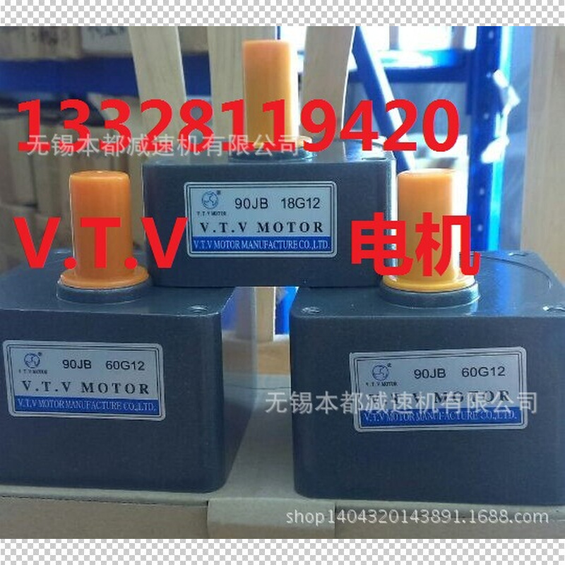 新乡 信阳 许昌 微型电动机90JB10G15/90JB12.5G15/90JB15G15