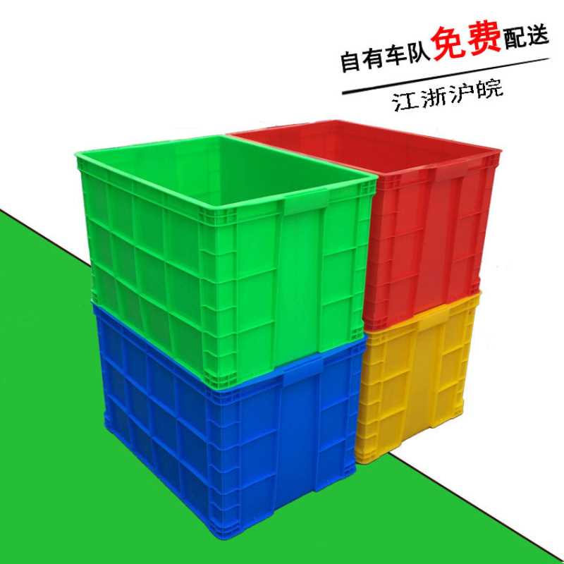 塑料加厚周转箱 755大号胶框 PE新料无气味养鱼箱 服装整理周转箱