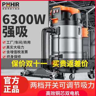 吸尘器工业用商用大型工厂车间粉尘大吸力强力大功率吸水吸尘机