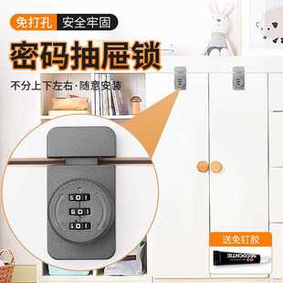 锁门锁家用 抽屉锁免打孔安全防盗储物柜锁扣卡扣锌合金橱柜子密码