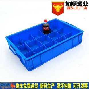 件15格塑胶箱分隔工具多格整理箱 530十五格塑料周转箱五金轴承元