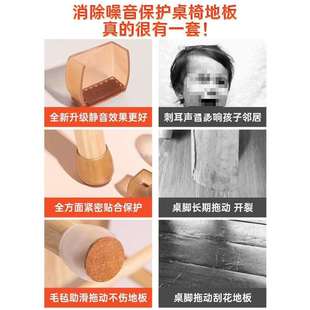 静音桌椅脚套加厚耐磨凳子桌脚保护套桌腿凳脚防滑硅胶椅子脚垫