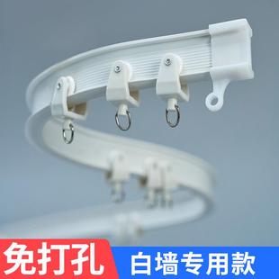 滑轨l型直角飘窗u形弯轨顶装 ZQ窗帘轨道免打孔挂钩式 静音导轨滑轮