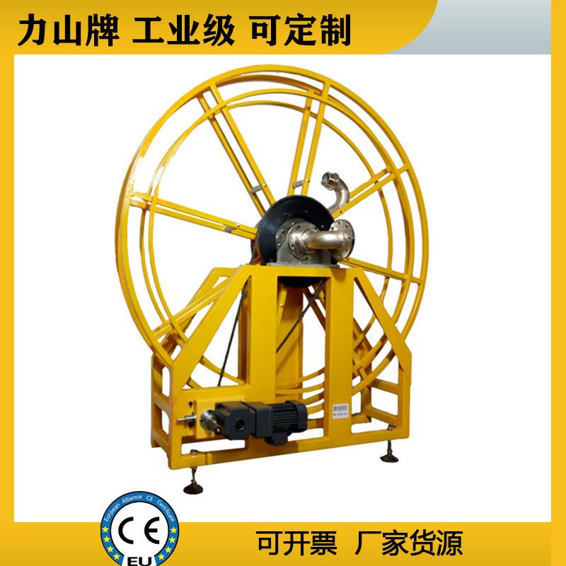 大型卷管器软管冲洗卷盘重型自动高压带旋转接头工业级力山牌卷盘