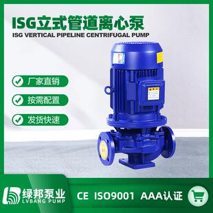 IRG100 尺寸图 100 5.5KW热水供暖管道循环增压泵离心泵外形安装