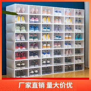 盒防尘收纳柜家用简易宿舍鞋 鞋 柜塑料鞋 子收纳盒加厚透明鞋 架 盒鞋
