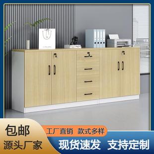 办公室储物抽屉柜落地档案柜资料木质文件柜收纳柜家用矮柜