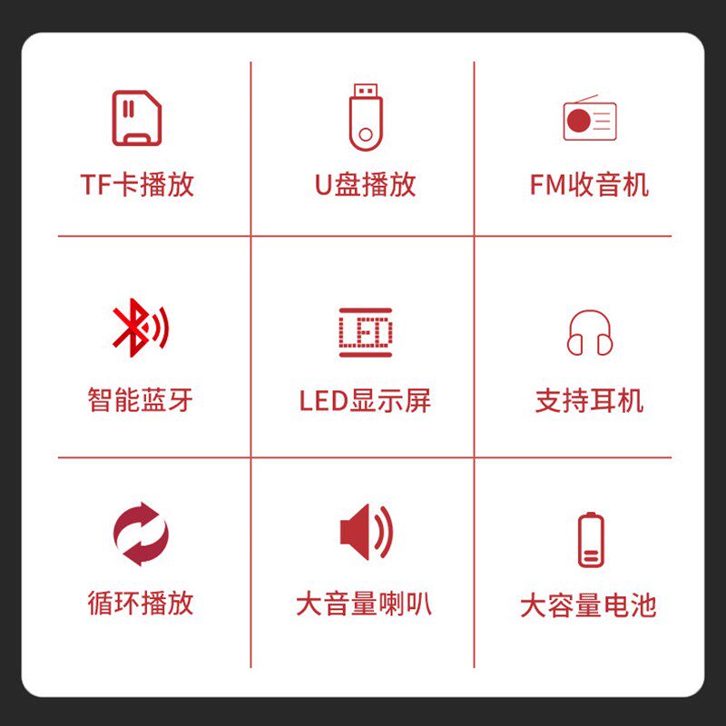 雅立信H90蓝牙老人收音机听歌插卡音箱/唱戏机