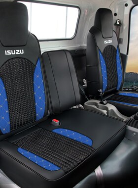 庆铃五十铃kv100 m600冰丝座套翼放铃咖巨咖庆铃100p双排货车坐套