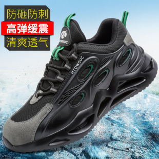 透气防臭钢包头防砸防穿刺工地防滑耐磨安全鞋 高弹轻便劳保鞋 男士