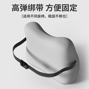 知梦人靠背腰靠办公室腰垫座椅护腰腰枕工位久坐神器腰部支撑靠垫