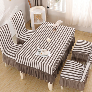 弹力桌套罩长方形家用餐桌套酒店饭店客厅茶几桌布桌子椅子套新款