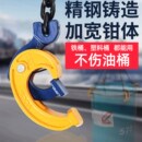 油桶吊钳叉车专用吊桶卸桶钩夹具铁桶塑料桶神器搬运抓钩链条吊具