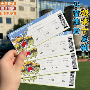 儿童生日邀请卡定制周岁宴请柬伴手礼祝福感谢卡设计百日宴答谢卡